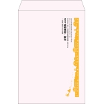 【既製品】角2(240x332mm)（〒枠なし）