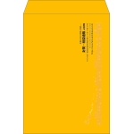 【既製品】角2(240x332mm)（〒枠なし）