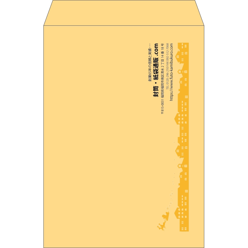【既製品】角2(240x332mm)（〒枠なし）