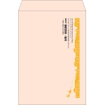 【既製品】角2(240x332mm)（〒枠なし）