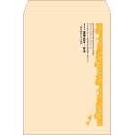 【既製品】角2(240x332mm)（〒枠なし）