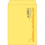 【既製品】角2(240x332mm)（〒枠なし）
