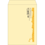 【既製品】角2(240x332mm)（〒枠なし）