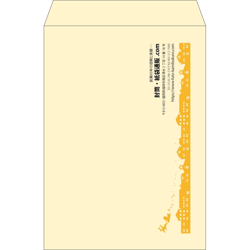 【既製品】角2(240x332mm)（〒枠なし）