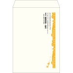 【既製品】角2(240x332mm)（〒枠なし）