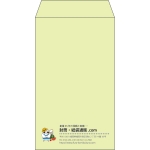 【既製品】角8(119x197mm)（〒枠なし）