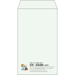 【既製品】角8(119x197mm)（〒枠なし）