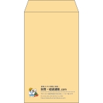 【既製品】角8(119x197mm)（〒枠なし）