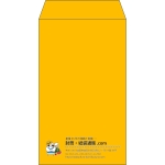 【既製品】角8(119x197mm)（〒枠なし）