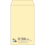【既製品】角8(119x197mm)（〒枠なし）