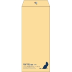 【既製品】長2(119x277mm)（〒枠なし）
