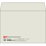 【既製品】洋2(162x114mm)（〒枠なし）