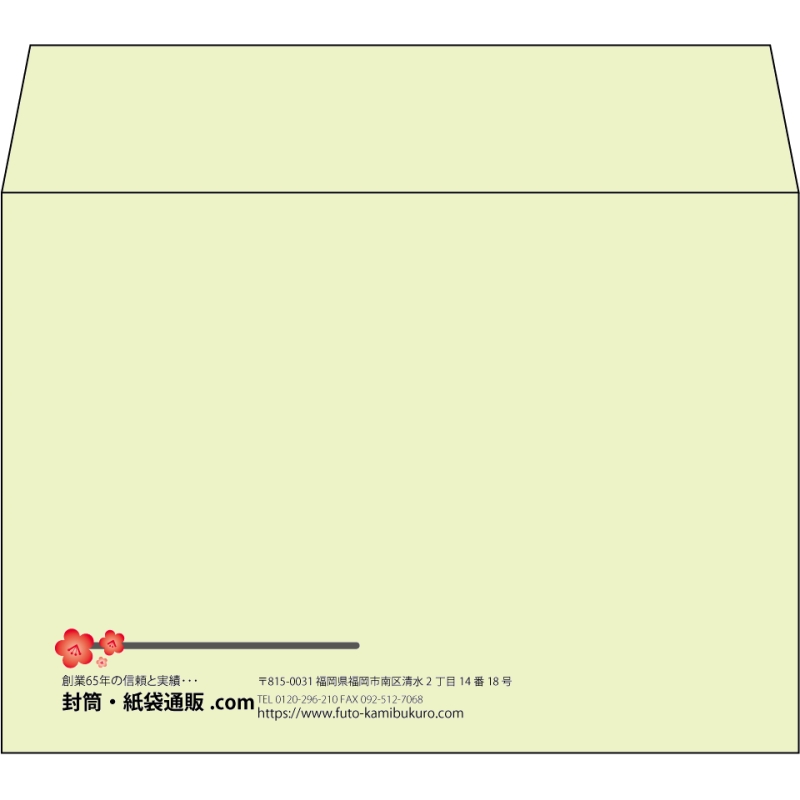 【既製品】洋2(162x114mm)（〒枠なし）