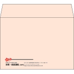 【既製品】洋2(162x114mm)（〒枠なし）