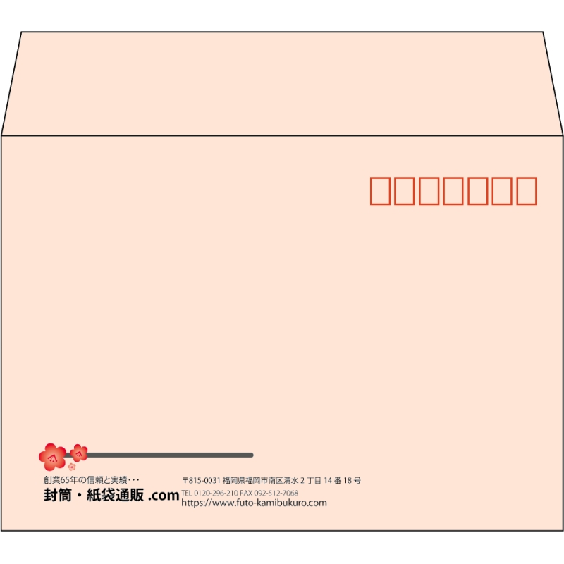 【既製品】洋2(162x114mm)（〒枠あり）