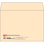 【既製品】洋2(162x114mm)（〒枠なし）