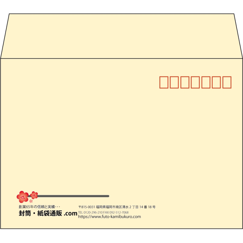 【既製品】洋2(162x114mm)（〒枠あり）