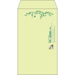 【既製品】角8(119x197mm)（〒枠なし）