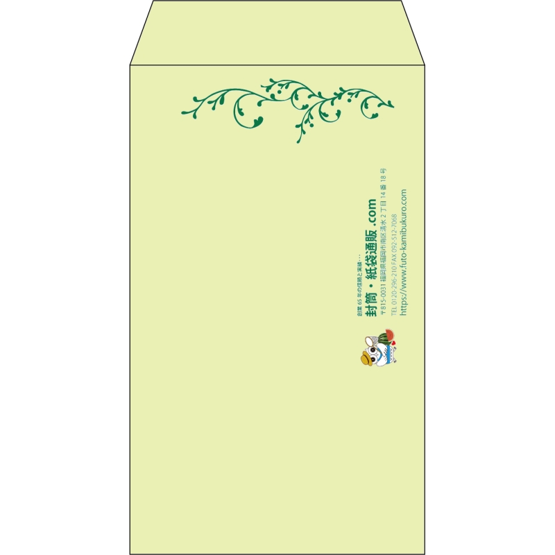 デザイン #h_lef_logo_obi_5