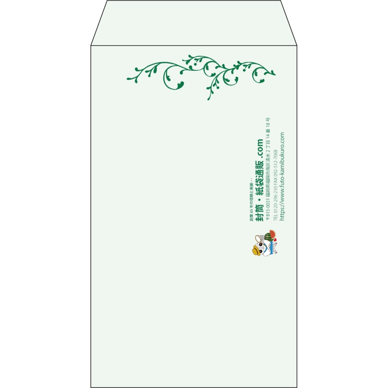 デザイン #h_lef_logo_obi_5