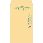 【既製品】角8(119x197mm)（〒枠なし）