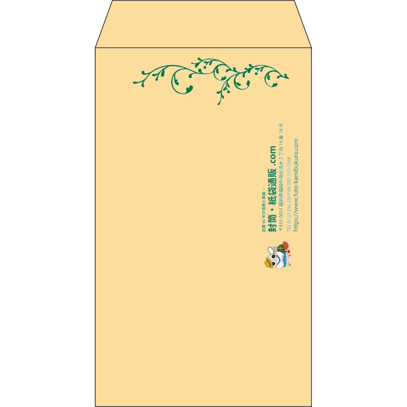 デザイン #h_lef_logo_obi_5