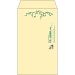 【既製品】角8(119x197mm)（〒枠なし）