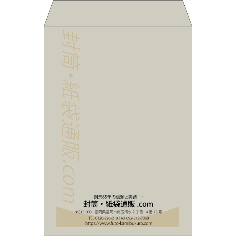 デザイン #v_cen_obi_2