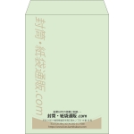 【既製品】角20(229x324mm)（〒枠なし）