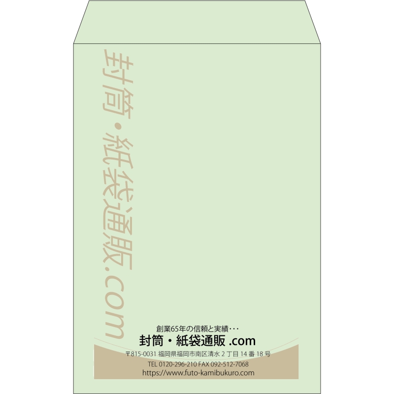 【既製品】角20(229x324mm)（〒枠なし）