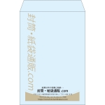 【既製品】角20(229x324mm)（〒枠なし）