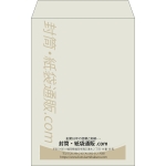 【既製品】角20(229x324mm)（〒枠なし）