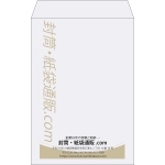 【既製品】角20(229x324mm)（〒枠なし）