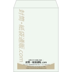 【既製品】角20(229x324mm)（〒枠なし）