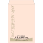 【既製品】角20(229x324mm)（〒枠なし）