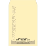 【既製品】角20(229x324mm)（〒枠なし）