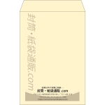 【既製品】角20(229x324mm)（〒枠なし）