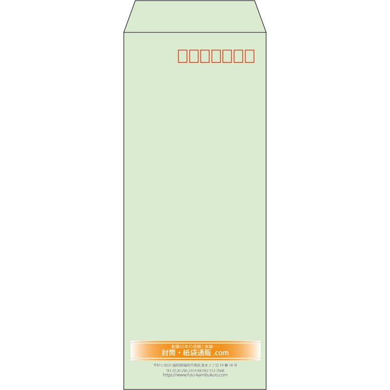 【既製品】長40(90x225mm)（〒枠あり）