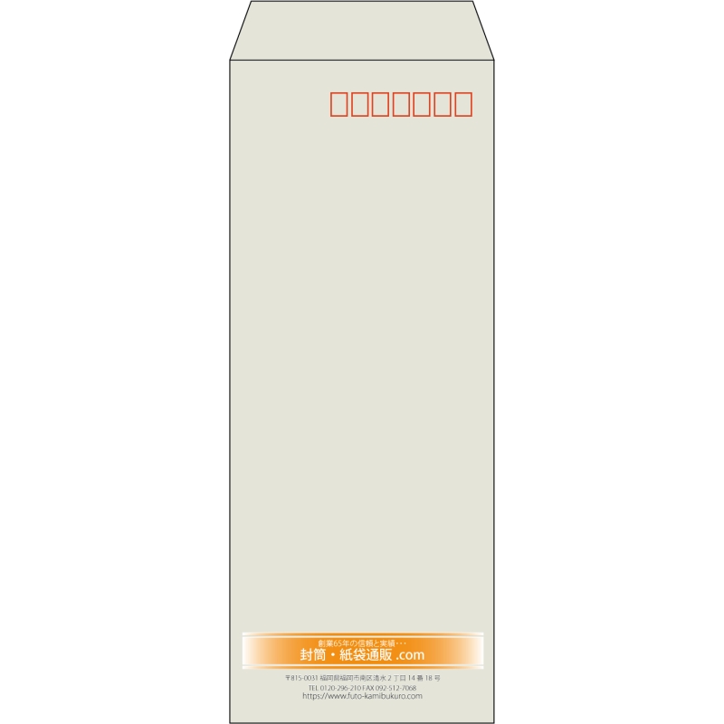 【既製品】長40(90x225mm)（〒枠あり）