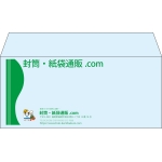 【既製品】洋4(235x105mm)（〒枠なし）