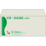 【既製品】洋4(235x105mm)（〒枠なし）
