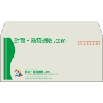 【既製品】洋4(235x105mm)（〒枠あり）