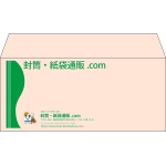 【既製品】洋4(235x105mm)（〒枠なし）