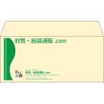 【既製品】洋4(235x105mm)（〒枠なし）