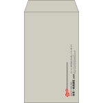 【既製品】角8(119x197mm)（〒枠なし）