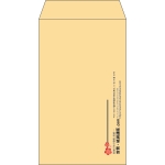 【既製品】角8(119x197mm)（〒枠なし）