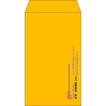 【既製品】角8(119x197mm)（〒枠なし）