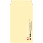 【既製品】角8(119x197mm)（〒枠なし）