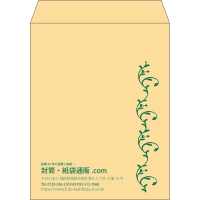 デザイン #v_lef_obi_2