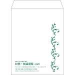 【既製品】角5(190x240mm)（〒枠なし）